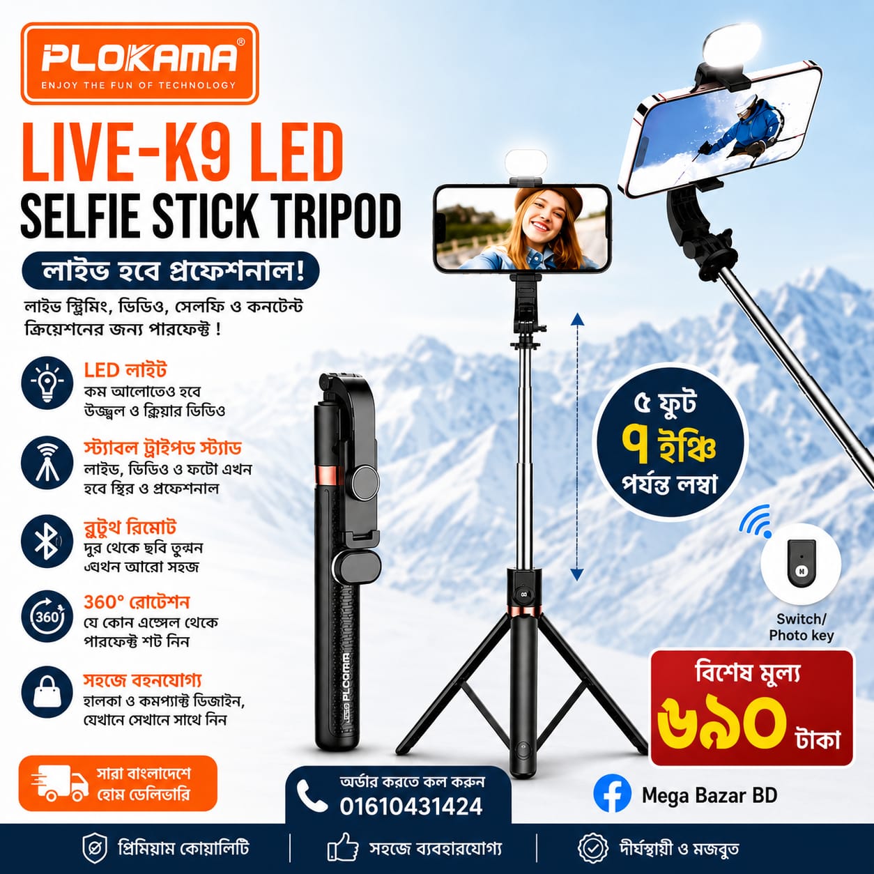 Live k9 led selfie stick 5 Feet 7 Inche.